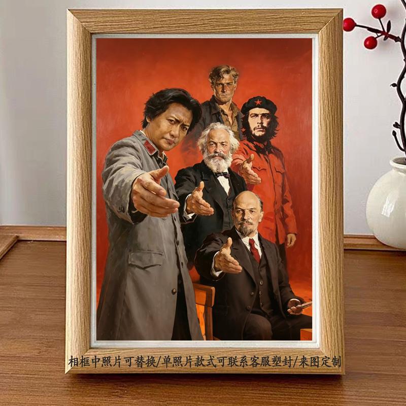 Don'T Lose Heart, Great Leaders, Teachers, Red Patriotic Picture Frames, Decorative Pieces, Display Stands, Tv Cabinets, Creative Items for the Entrance Door