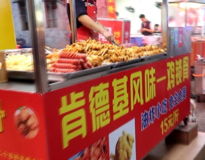 油炸鸡锁骨配方技术 肯德基风味鸡叉骨 无骨鸡柳鸡腿小吃资料教程