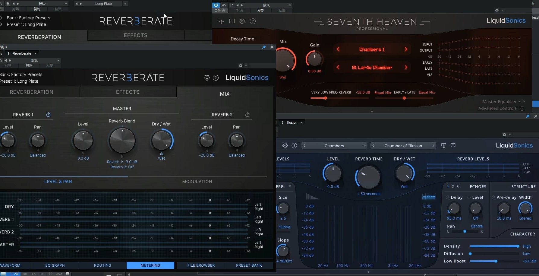 第七天堂LiquidSonics Plugins Bundle 混响插件全家桶五合一效果器WIN版