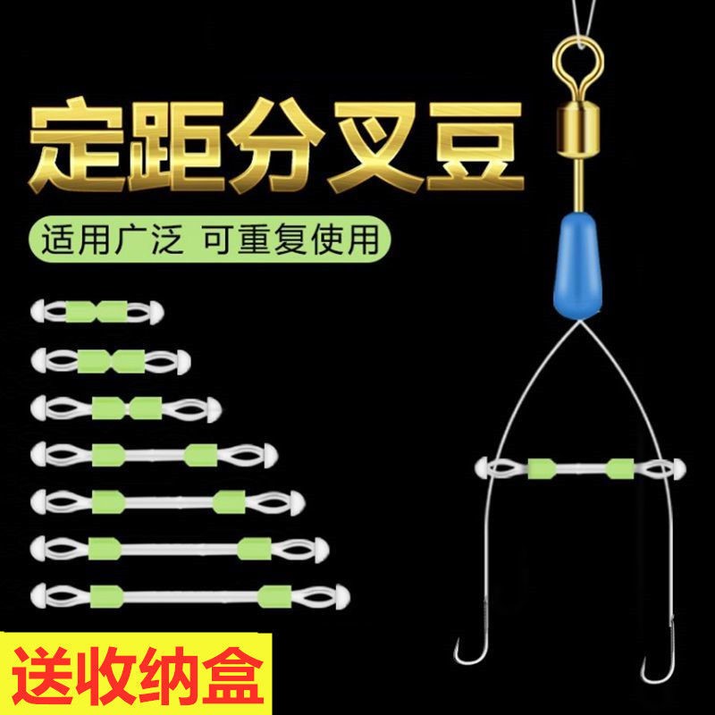 Bifurcator sub-line positioning bifurcated bean anti-winding sub-line silicone bifurcator silicone transparent anti-winding bean hook