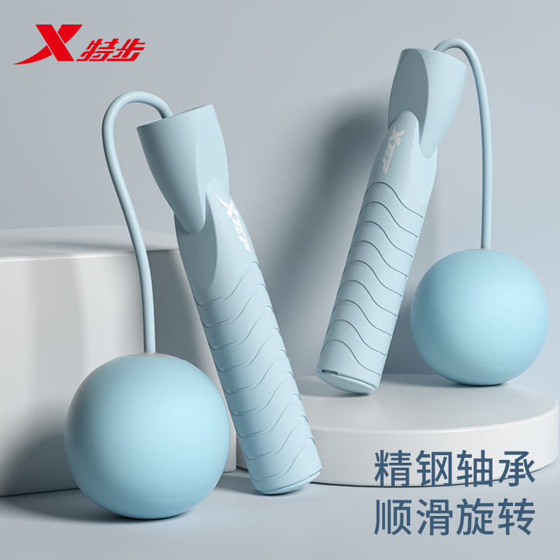 Special Step Wireless Jump Rope Fitness Weight Loss Sports Professional Fuel Fat Women Special Adult Male Ball Gravity Rope Plus Coarse