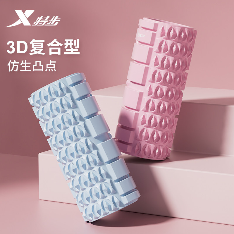 Special Step Foam Shaft Slim Leg Massage Roller Muscle Relaxation Theywolf Toothy Stick Fitness Yoga Shaft Luang roller