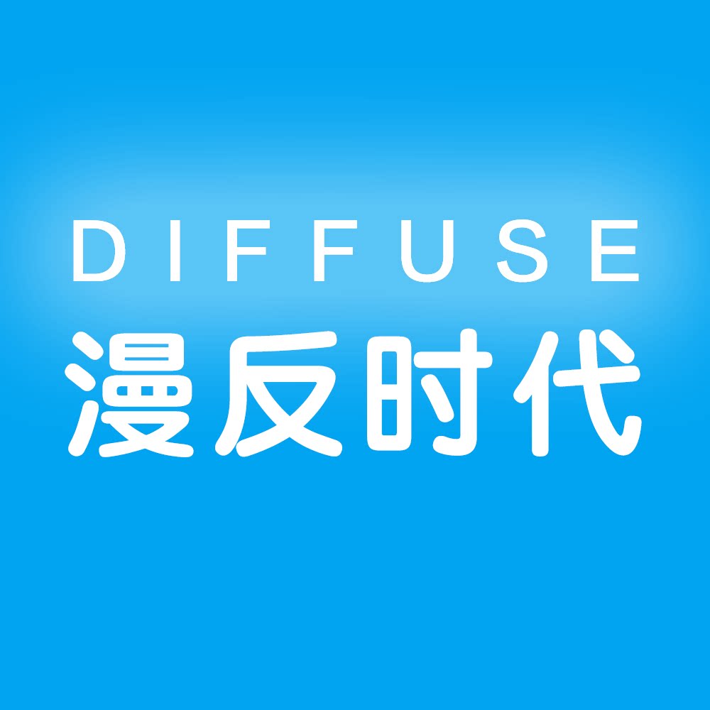 漫反时代灯具