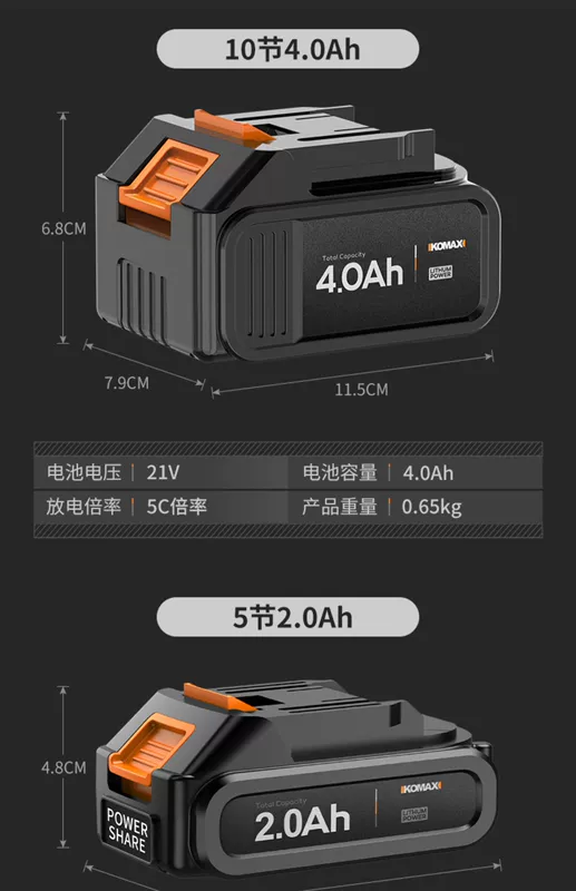 Súng bắn đinh điện hộ gia đình có thể sạc lại súng bắn đinh thẳng súng bắn đinh chế biến gỗ nhanh cửa móng tay mã súng bắn đinh lithium điện súng bắn đinh đinh bắn gỗ f30 máy bắn đinh be tông dùng điện