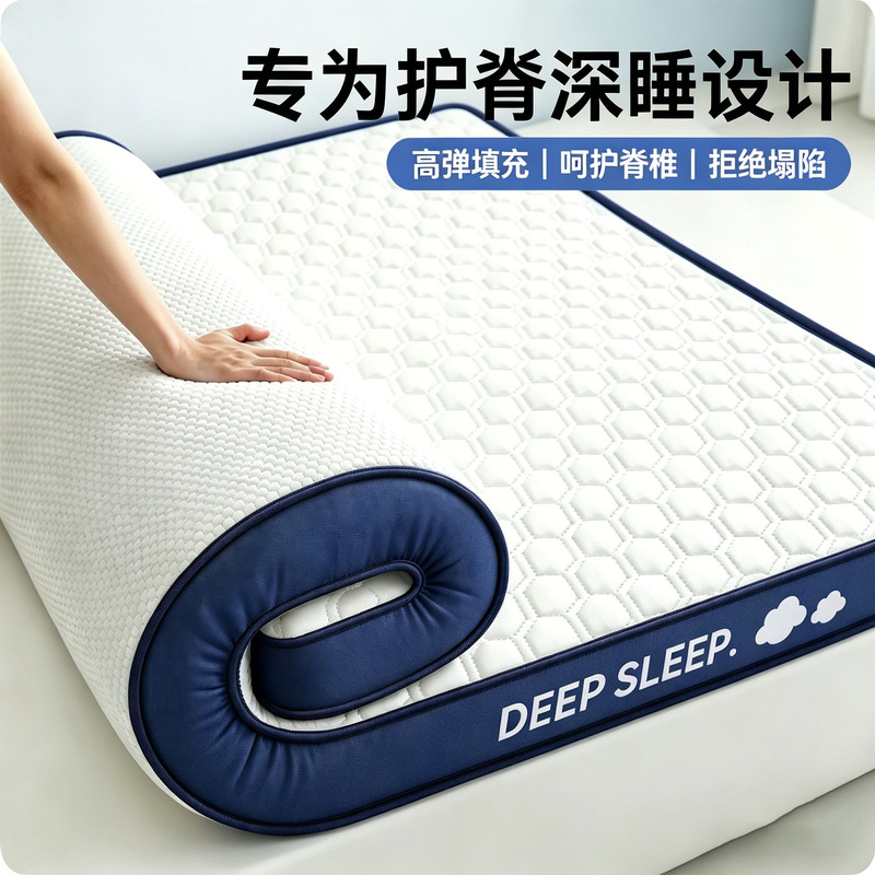 German Latex Mattress Soft Cushion for Home Bedroom Memory Foam Mattress Pad Student Dormitory Special Single Tatami
