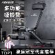 Foldable multifunctional dumbbell bench for home use