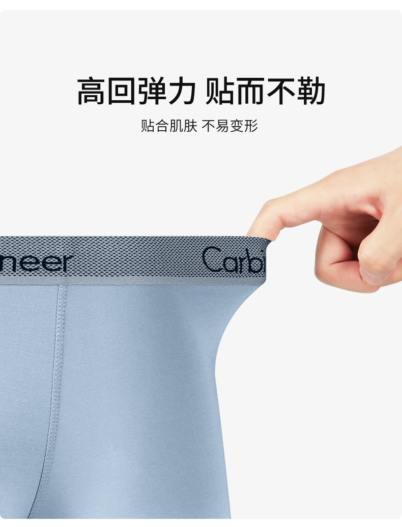 мужские боксеры carbinkoneer男士内裤男生兰精莫代尔平角裤抗菌冰丝四角短裤礼盒