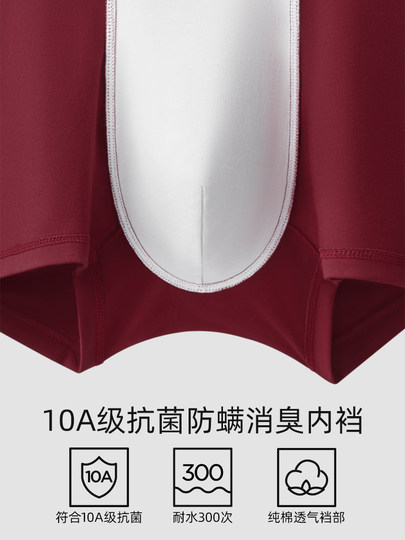 CarbinKoneer sous vetement rouge boxer homme slip femme année animal saint valentin coffret cadeau short couple