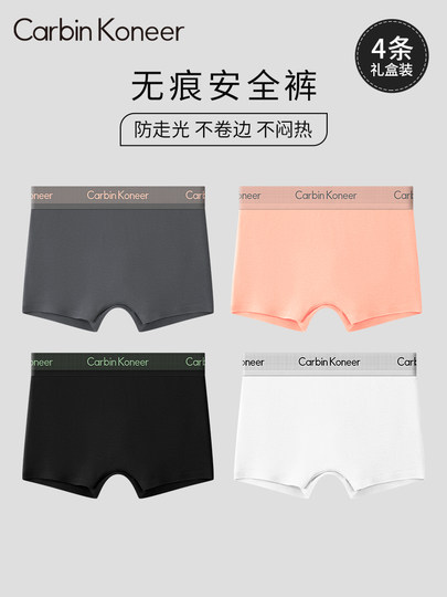 CarbinKoneer女士安全裤女防走光打底二合一四平角内裤无痕纯棉裆