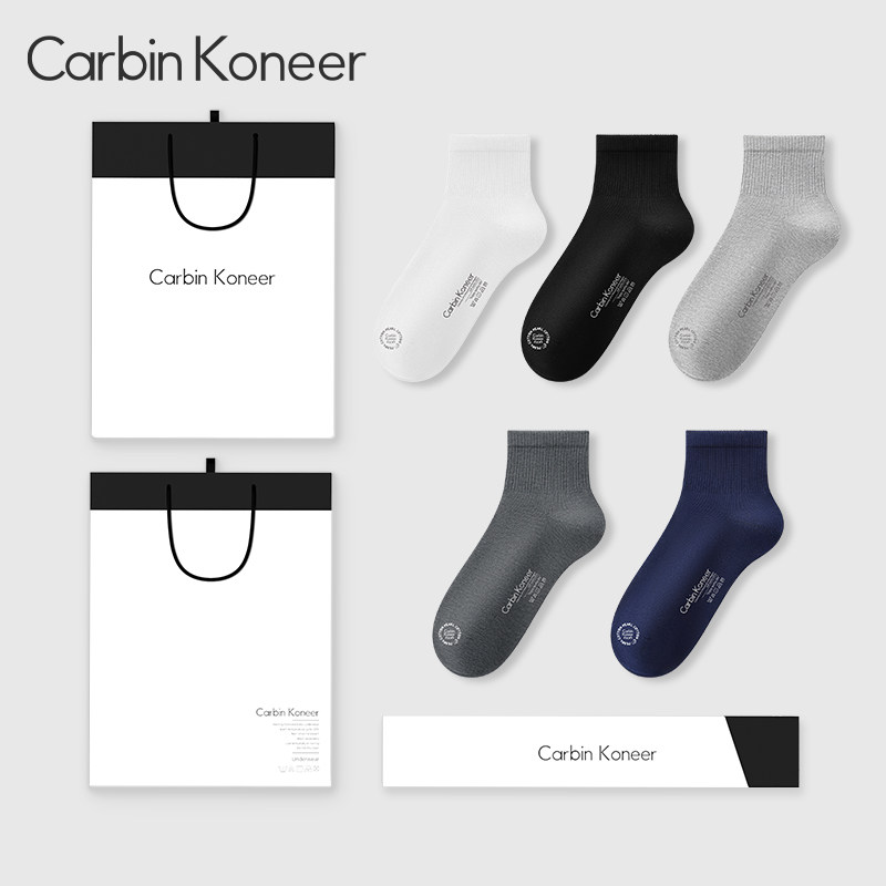 Носки CarbinKoneer, мужские хлопчатобумажные носки, антибактериальные носки, мужские черные спортивные носки с коротким рукавом, подарочная коробка, дышащая Изображение 1
