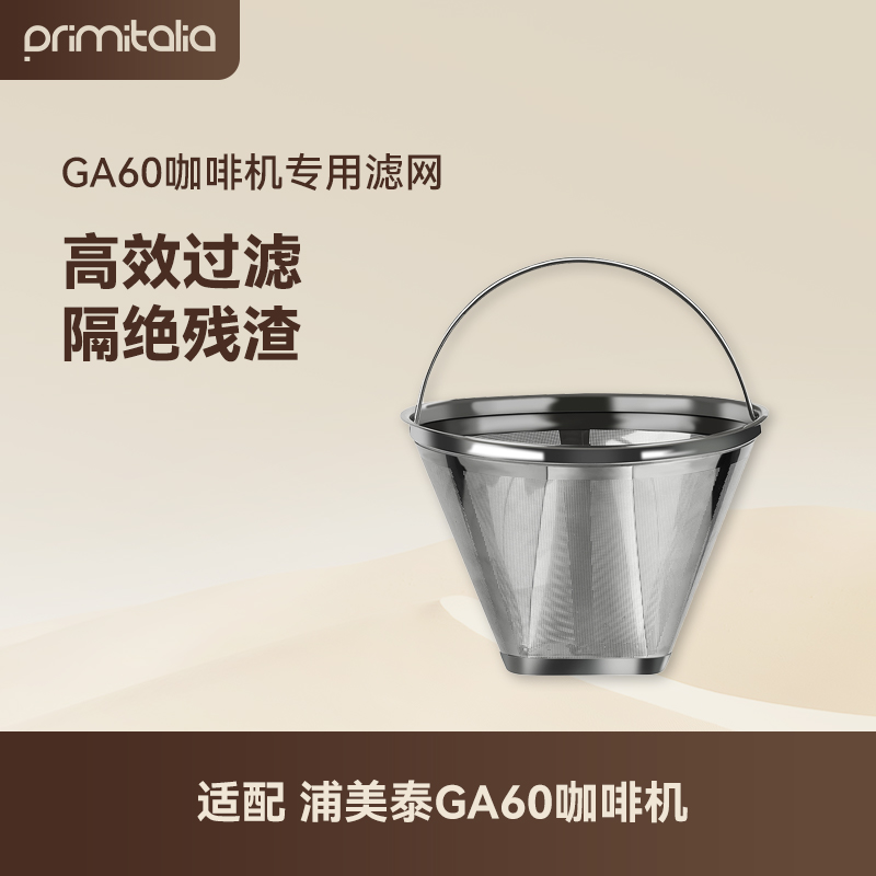 primitalia Pumeitai GA60 original filter