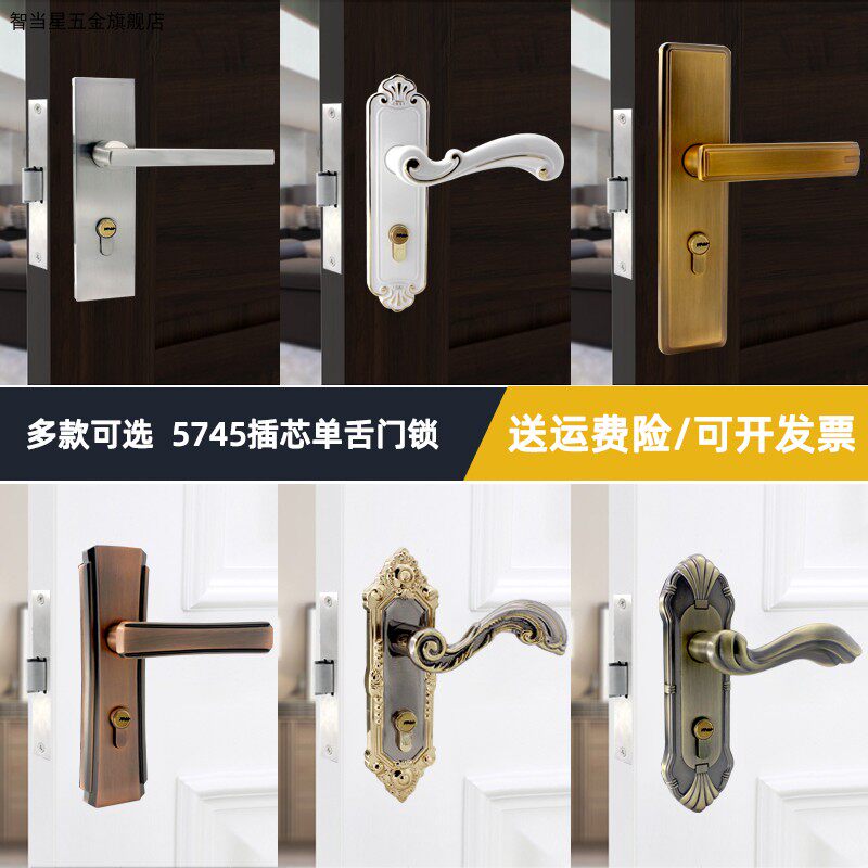 5745大单舌门把锁卫生间斜舌压把锁中式简约/欧式复古单舌木门锁,怎么选最实用?-机械门锁-淘宝好物网