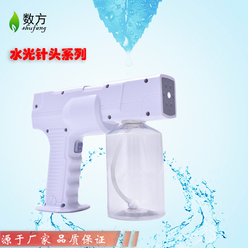 The thirteenth generation wireless rechargeable blue light spray gun hand-held indoor sterilization sprayer manufacturer