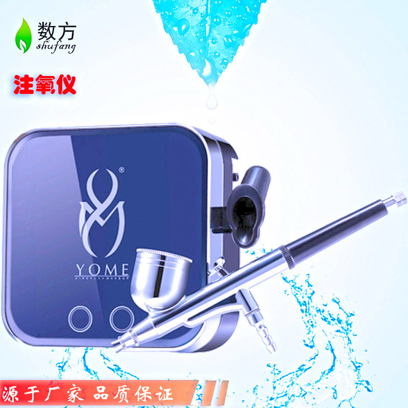Oxygen Injection Instrument High Pressure Oxygen Injection Instrument Home Beauty Instrument Spray Portable Water Oxygen Instrument