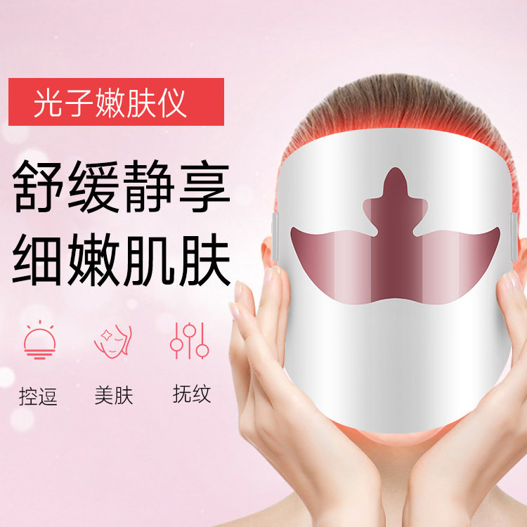 Manufacturers direct photon skin light gauge LED spectrometer beauty mask electronic beauty mask machine