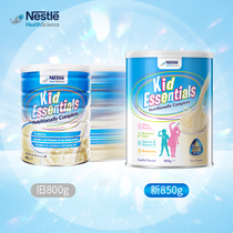 Australian version of Nestlé kid essentials small canon probiotics children grow milk powder 850g vanilla flavor
