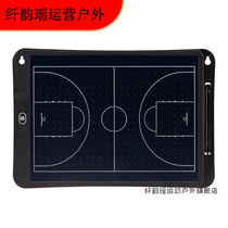 Xian Yunyao Basketball Tactics Board Lightweight Electronic Basketball Convenient Tactical Explanation Game Training Referee Coach Teaching