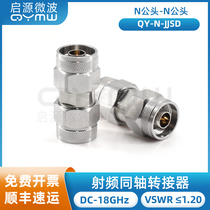 Qiyuan Microwave RF Adapter N Male to N Male DC-18G Test Adapter Connector N-JJ