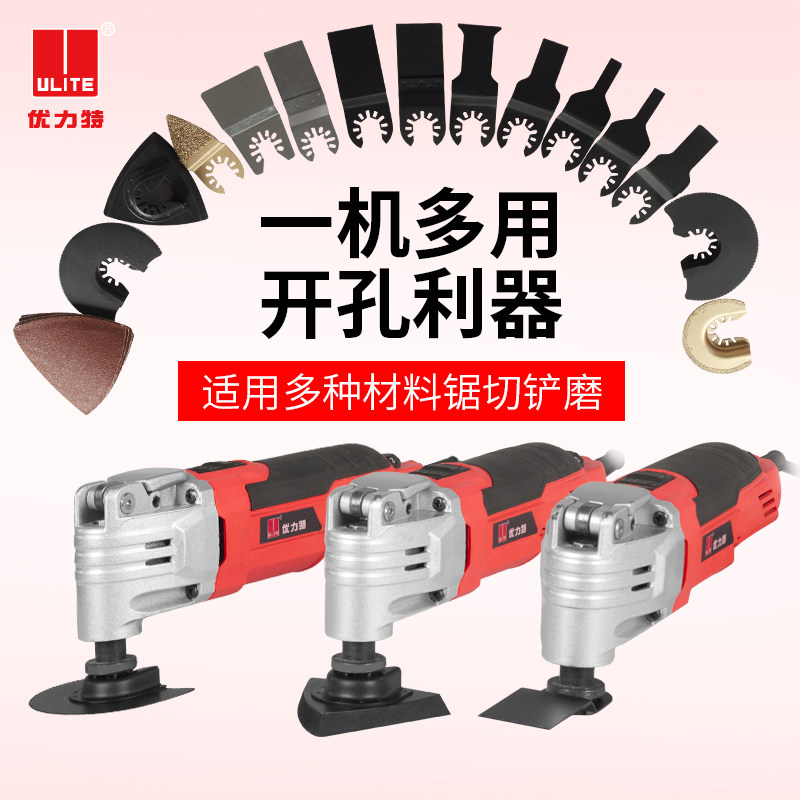 Electric wood board cutting multifunctional edging machine Wanuses a large fully electric shovel blade drilling opening slot machine for carpentry tool