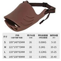 Кофейный цвет [набор утка]]