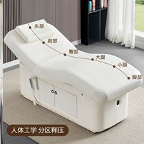 Electric beauty bed latex multifunctional lift SPA massage heating bed special tattoo and eyelash bed for beauty salon