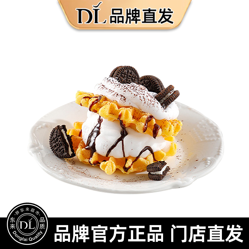 Waffles, Sugar-Free Cakes, Bread, Breakfast, Snacks for Diabetics, Snacks for Patients, Whole Box, No Trans Fatty Acids