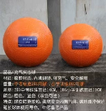 Solid Ball 2 кг средней школы вступительный экзамен Специальный спортивный тест 2 кг Обучение