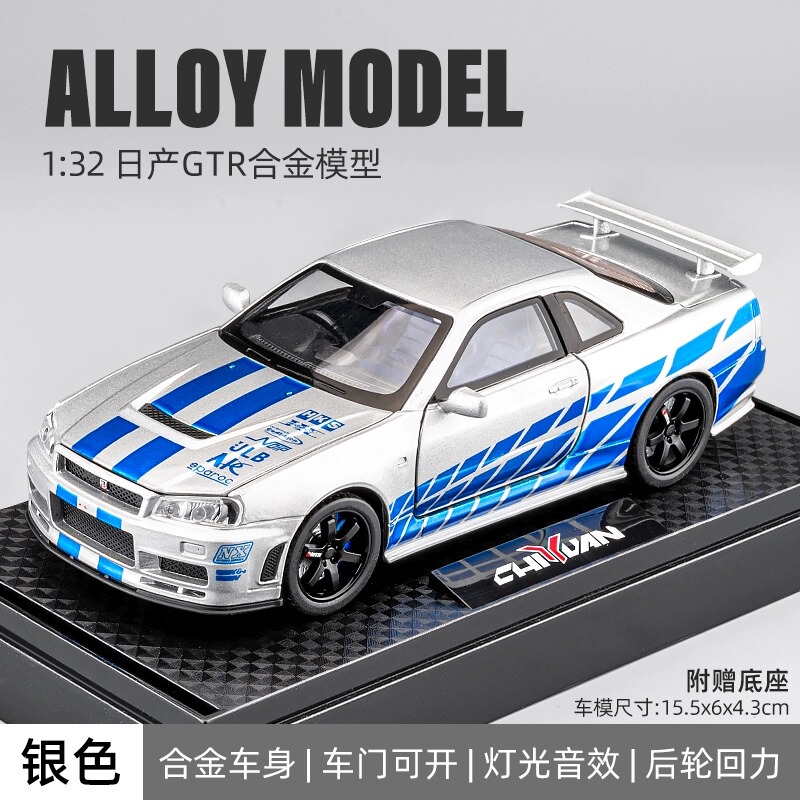 Nissan Gtr Alloy Car Model R34 Simulation Car Model Sports Car Collectible Ornament Jdm Boy Toy Car Nissan Gtr Alloy Car Model R34 Simulation Car Model Sports Car Collectible Ornament Jdm Boy Toy Car