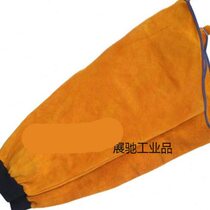 Cowhide anti-scalding clothing welding work labor protection supplies special sleeves for men thermal insulation welding thermal insulation sleeve protective equipment