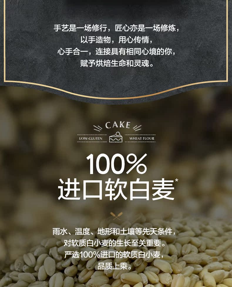 益海嘉里出品 金山 软白低筋粉 1KG 100%进口软白麦 图2