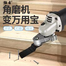 East Chengdu angle mill retrofit Wanuse Baotou Multi-functional electric hand mill change cutting machine to transfer electric shovel woodworking tool