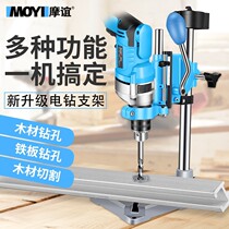 East Chengdu Moballroom with electric drill bracket Home multifunction pistol drill small mini-electric turning miniature for small table