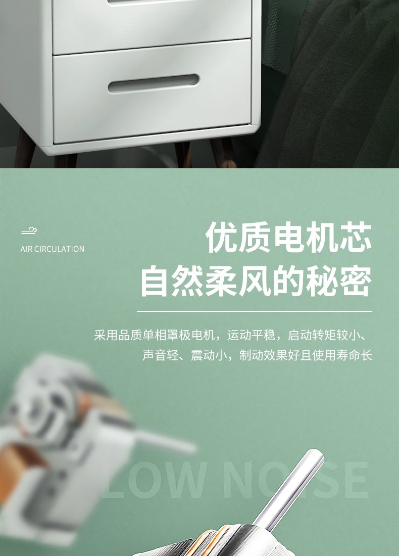 创维 台式空气循环扇 涡轮对流 图15