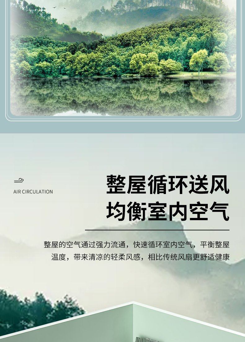 创维 台式空气循环扇 涡轮对流 图4