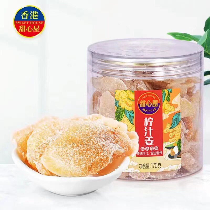 Hong Kong Sweetheart House Lemon Juice Ginger Authentic Handmade Instant Ginger Slices Candied Fruit Snack for Pregnant Women, Canned Warm Stomach Snack