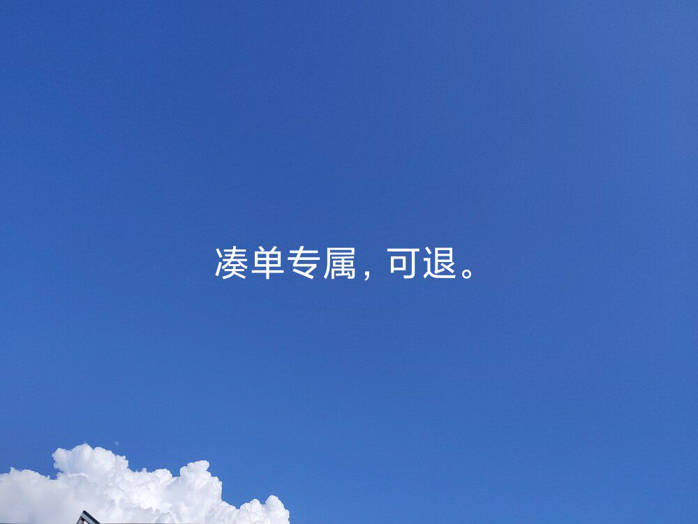 Patchwork 1 single cent of the money can be debatable-Taobao