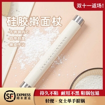 Rolling pin household silicone steel core large noodle stick pressing noodle stick noodle stick non-stick rolling pin dumpling skin artifact