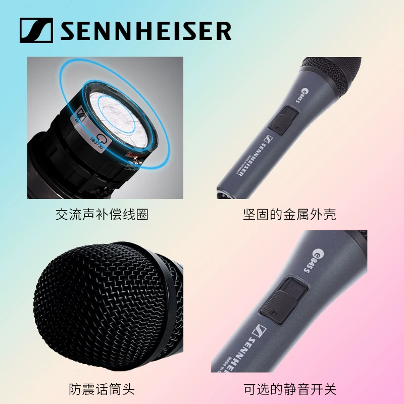 Sennheiser e845 проводной динамический микрофон Shure SM57SM58 комбинированный домашний выступления живой эфир микрофон