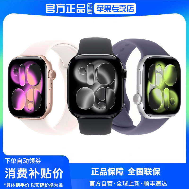 [National Warranty] Apple/Apple Watch S11 Smart Se2 Watch Chinese Version Genuine S10