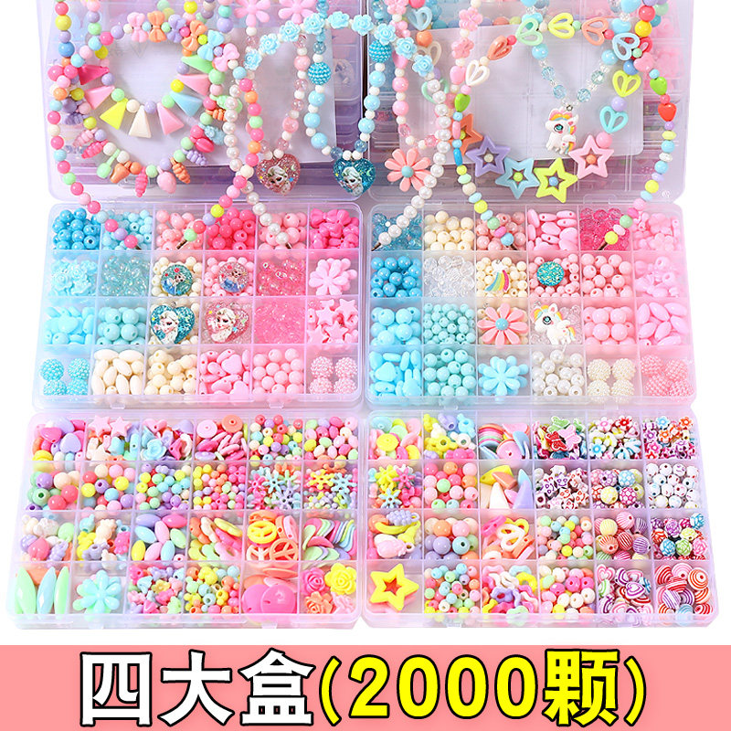 String Beads Children Toy Girl Wearing Beads Diy Handmade Material Handbag Bracelet Necklace Ornament Puzzle Gift ~ - Taobao
