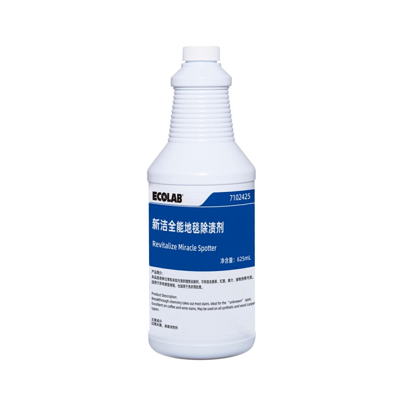Ecolab Yikang Xinjie All-Purpose Carpet Stain Remover Carpet Cleaning Food Stain Remover 7102425 Ecolab Yikang Xinjie All-Purpose Carpet Stain Remover Carpet Cleaning Food Stain Remover 7102425