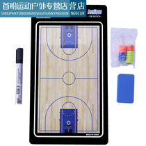 Xu Qixing coach board notebook explanation board football chess magnet version magnetic board tactical basketball tactical board