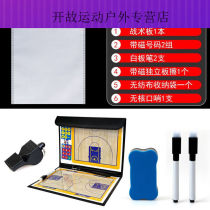 Bantang Jinse Basketball Tactics Board Magnet Equipment Referee Coaching Supplies Folding Basketball Magnetic Suction Erasable