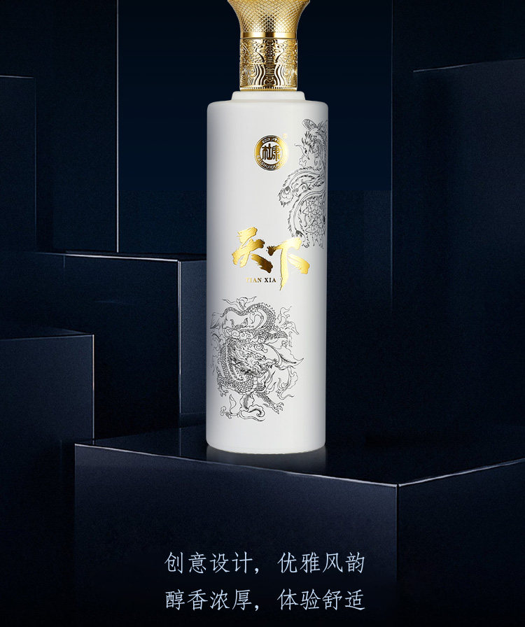 白水杜康 国风卷轴 52度浓香型白酒 500mL*2瓶 礼盒装 图4