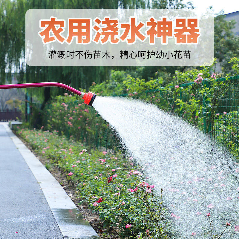 Lianxin agricultural sprinkler gun nursery garden spray gun nursery watering vegetable gardening long pole watering flower gun greenhouse