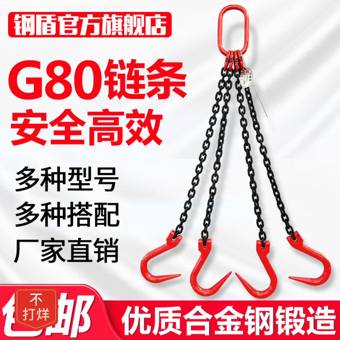 Lifting chain hanging hook hook peg driving crane mould steel chain (48 hours shipping)