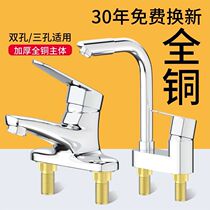 Add the faucet cold and hot wash basin faucet two holes three hole wash handbag toilet wedding valve copper