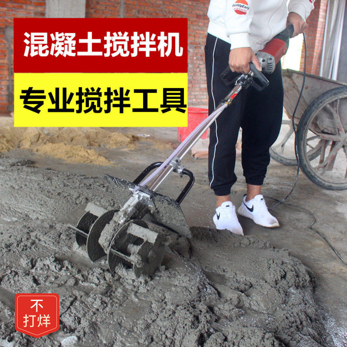Concrete mixer cement mortar mixer dry and wet dual-use ash dirt tile (48 hours shipping)
