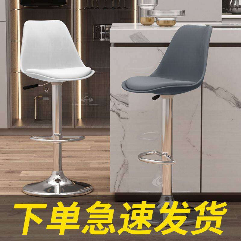 Bar Bar Chair Modern Simple Bar Chair Cash Receiving Front Desk Lifted Bar Chair Household High bench Bar Tall Stool