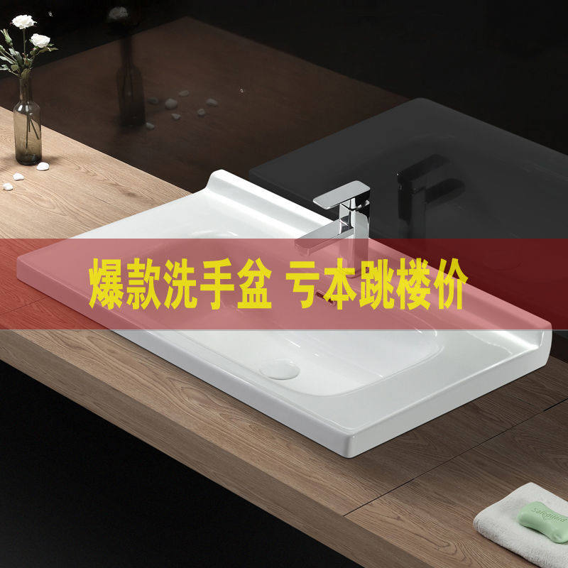 Wash basin basin ceramic wash pool pool wash pool wash pool wash pool wash pool wash